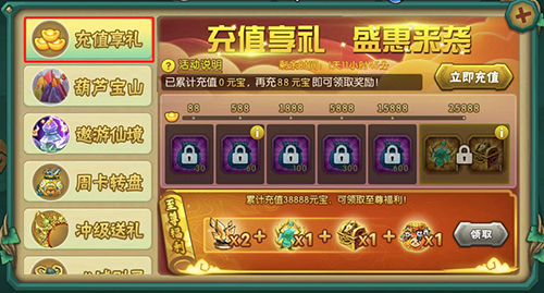 葫芦娃手游新服平民快速升级指南