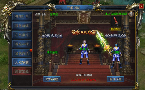 雄霸群雄!在《王者之路》中,一夫当关,万夫莫开,展现无与伦比的战斗威力!
雄霸群雄!在《王者之路》中,一夫当关,万夫莫开,展现无与伦比的战斗威力!