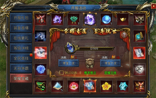 雄霸群雄!在《王者之路》中,一夫当关,万夫莫开,展现无与伦比的战斗威力!
雄霸群雄!在《王者之路》中,一夫当关,万夫莫开,展现无与伦比的战斗威力!