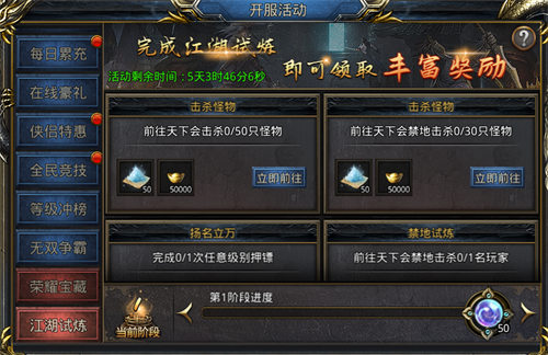 雄霸群雄!在《王者之路》中,一夫当关,万夫莫开,展现无与伦比的战斗威力!
雄霸群雄!在《王者之路》中,一夫当关,万夫莫开,展现无与伦比的战斗威力!