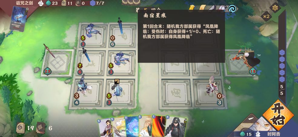 2022年度值得一试的卡牌对战佳作推荐_这些游戏确实非常有趣