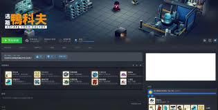 获取逃离鸭科夫最终成就的详细攻略指南—实现此成就的方法详解