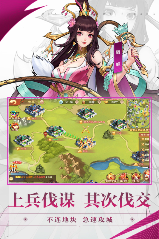 2023年度推荐的趣味性十足的三国放置类手游，涵盖武将收集与回合制战斗玩法