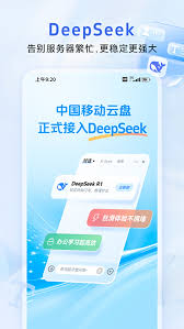 如何在中国移动云盘中启用保险箱功能——开启云盘中的专属保险箱步骤详解