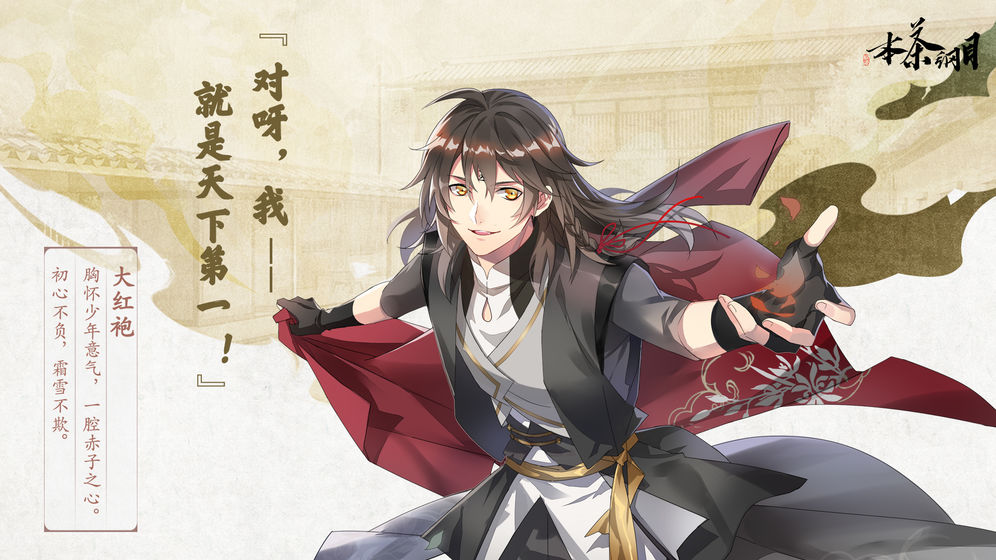 沉浸式古风模拟手游精选—打造你的古代帝国