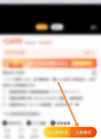 小米商城如何实现分期付款?—详细的小米商城分期支付步骤介绍 小米商城如何实现分期付款?—详细的小米商城分期支付步骤介绍