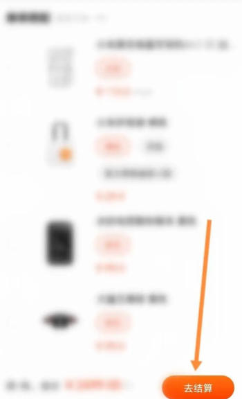 小米商城如何实现分期付款?—详细的小米商城分期支付步骤介绍 小米商城如何实现分期付款?—详细的小米商城分期支付步骤介绍