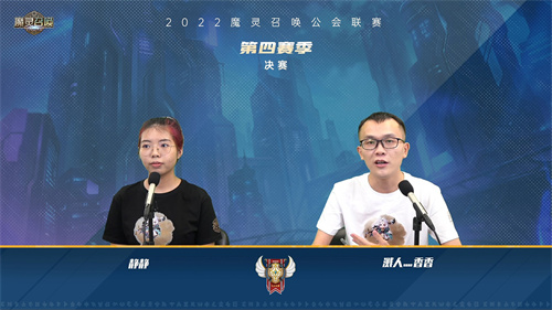 ‘向日葵小学’公会在魔灵召唤2025年公会联赛第四季中荣获冠军！