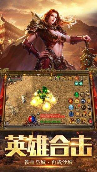 推荐几款非常有趣的超变传奇3手游，值得下载体验