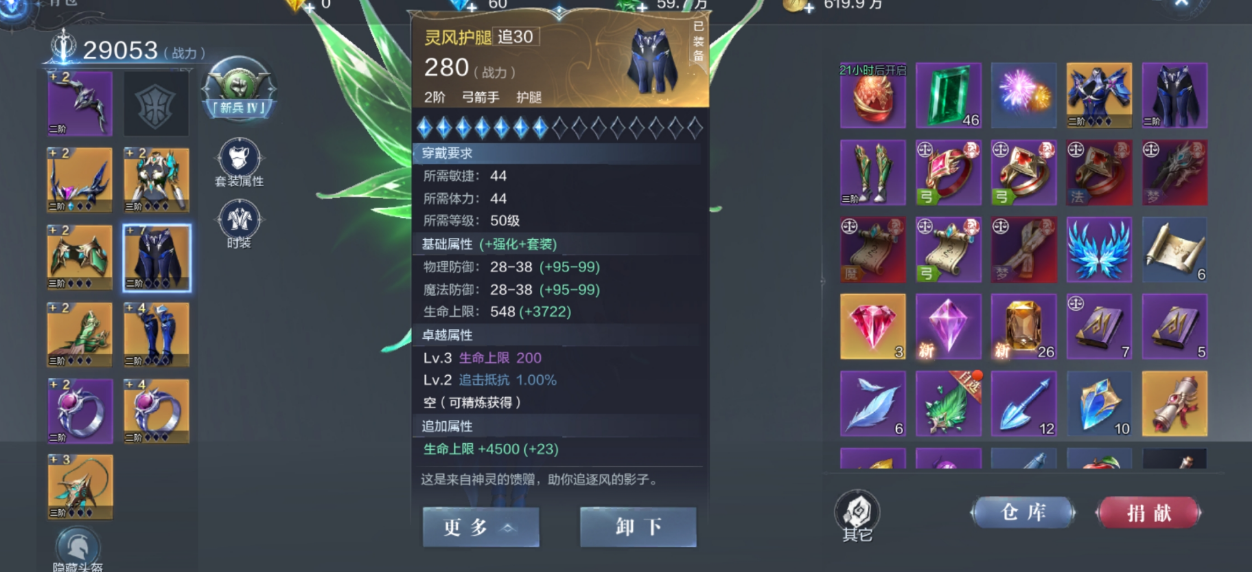 全民奇迹2中的属性点分配建议与技巧详解 全民奇迹2中的属性点分配建议与技巧详解