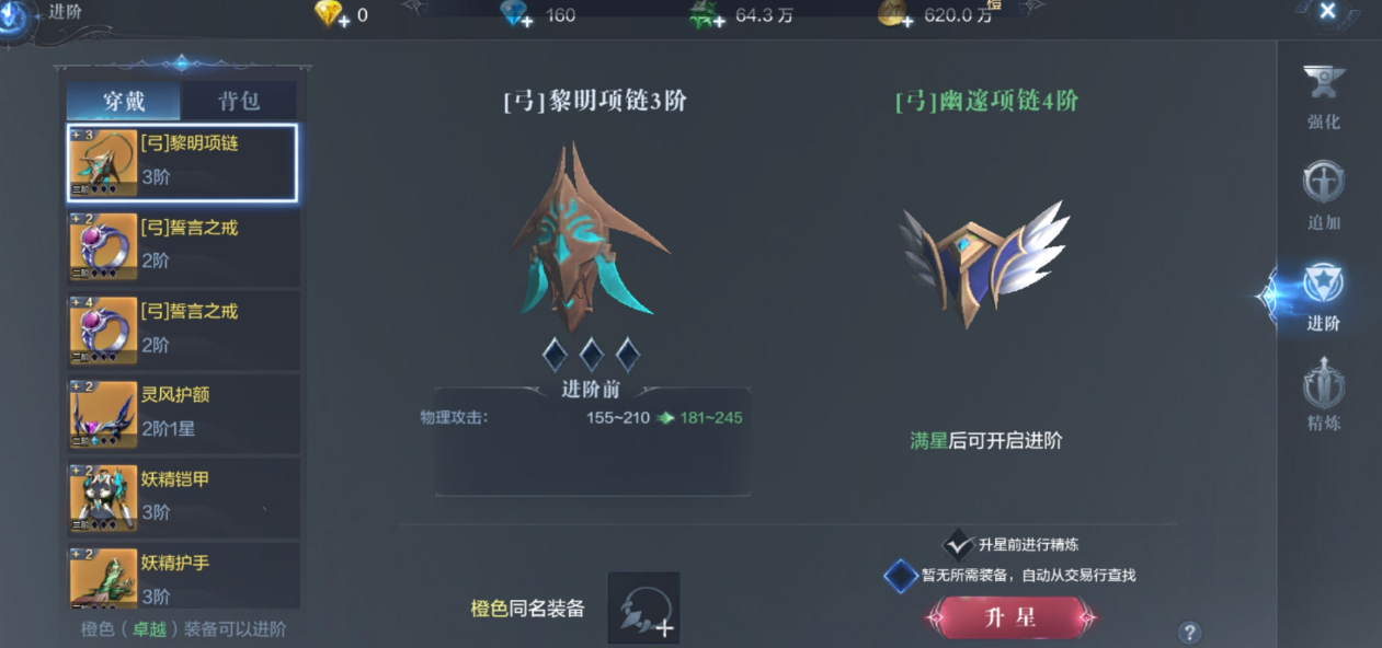 全民奇迹2中的属性点分配建议与技巧详解 全民奇迹2中的属性点分配建议与技巧详解