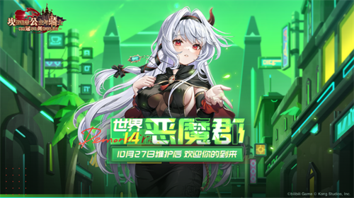 《坎公骑冠剑》庆祝1.5周年的全新版本今日正式上线，精彩剧情持续展开。