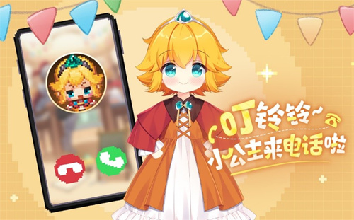 《坎公骑冠剑》庆祝1.5周年的全新版本今日正式上线，精彩剧情持续展开。