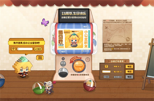 《坎公骑冠剑》庆祝1.5周年的全新版本今日正式上线，精彩剧情持续展开。