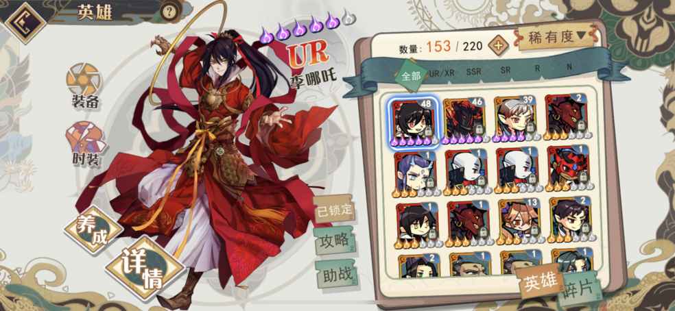 备受欢迎的日本动漫改编手机游戏推荐——几款非常好玩 备受欢迎的日本动漫改编手机游戏推荐——几款非常好玩