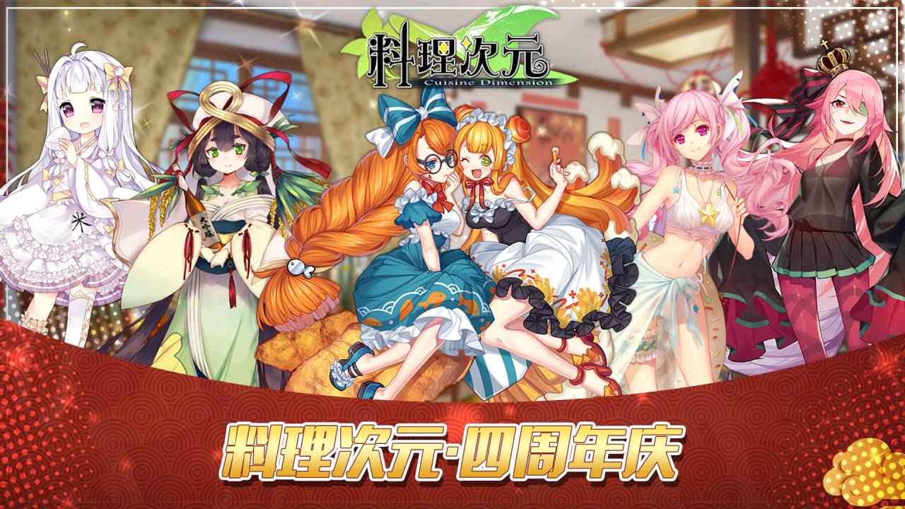 二次元拟人化角色的手游推荐——超华丽的舰娘集合