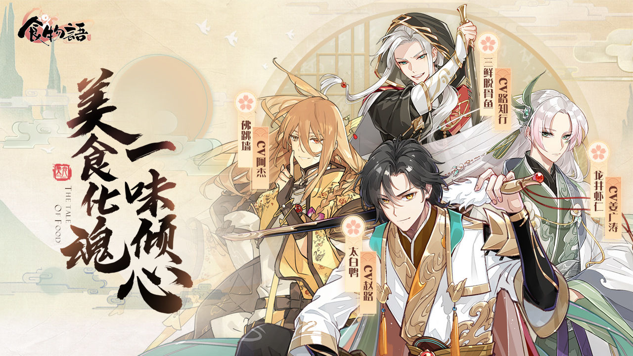 二次元拟人化角色的手游推荐——超华丽的舰娘集合