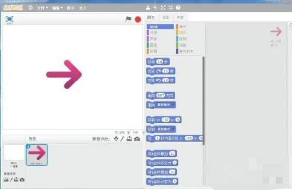 如何在Scratch中绘制箭头——Scratch实现箭头的方法详解