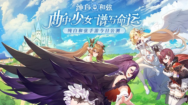 2023年度值得一试的二次元风格卡牌动作类手游推荐,所有人物角色的颜值都极高
2023年度值得一试的二次元风格卡牌动作类手游推荐,所有人物角色的颜值都极高