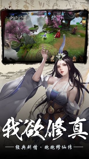 2022年度值得一试的武侠类放置游戏推荐，强调高度自由度的武侠体验