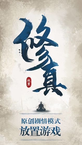 2022年度值得一试的武侠类放置游戏推荐，强调高度自由度的武侠体验