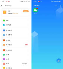 关于如何找回在使用小X分身时丢失的会员资格—即小X分身会员恢复的操作指南 关于如何找回在使用小X分身时丢失的会员资格—即小X分身会员恢复的操作指南