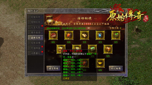 巅峰对决再度上演！《原始传奇》以绝对实力碾压武林教主！