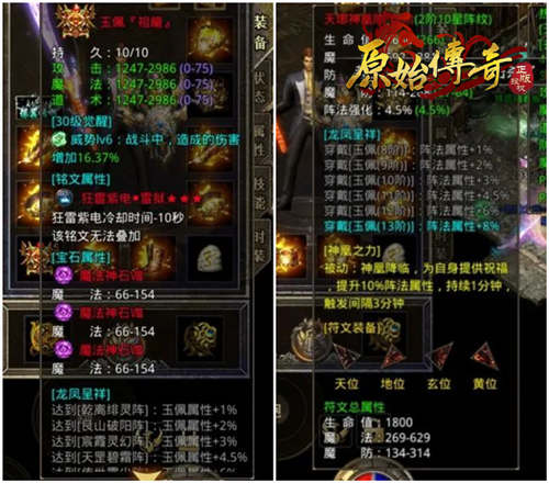 一较高下！《原始传奇》集结众多英豪，展开神魔激战！