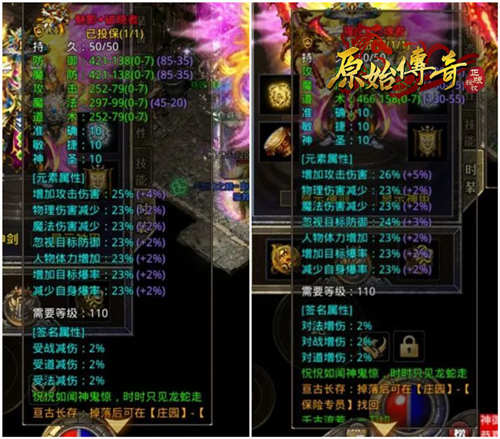 一较高下！《原始传奇》集结众多英豪，展开神魔激战！