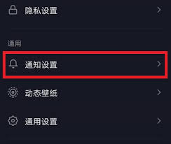 抖音如何关闭评论-抖音关闭评论功能的详细操作指南