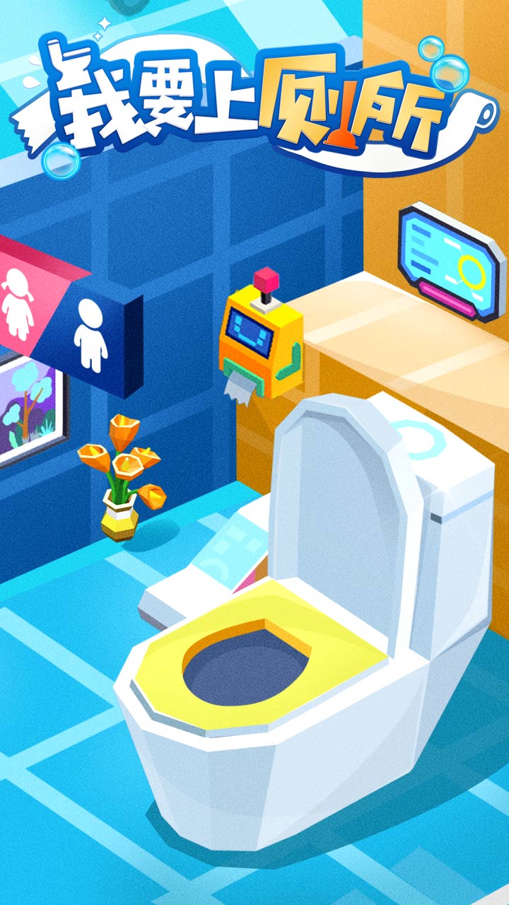 推荐几款充满趣味的模拟经营游戏，绝对不可错过