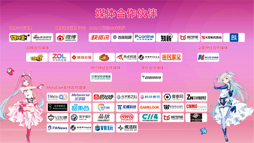 广汽传祺正式确认将亮相2022年ChinaJoy线上展CJ_Plus，带来丰富的展览体验。