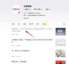 今天头条如何激活自动阅读模式——详细操作指南
今天头条如何激活自动阅读模式——详细操作指南