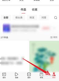 今天头条如何激活自动阅读模式——详细操作指南
今天头条如何激活自动阅读模式——详细操作指南