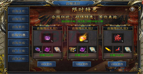 身披轻骑，极速驰荡于战场之上，代言人降临引领众军奋勇前进！