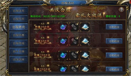 身披轻骑，极速驰荡于战场之上，代言人降临引领众军奋勇前进！