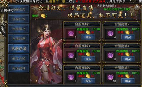 身披轻骑，极速驰荡于战场之上，代言人降临引领众军奋勇前进！