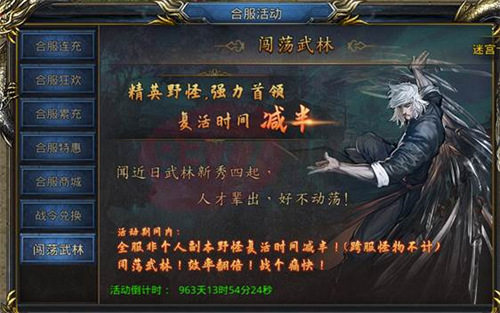 身披轻骑，极速驰荡于战场之上，代言人降临引领众军奋勇前进！