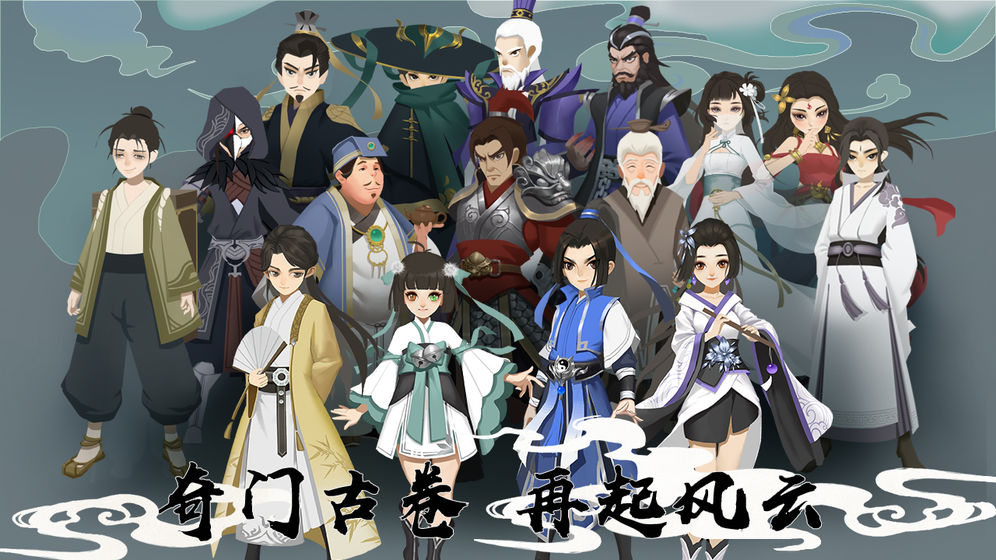 推荐几款支持玩家自主建立帮派的武侠冒险类型手游，融合开放世界探索以及丰富的NPC互动元素