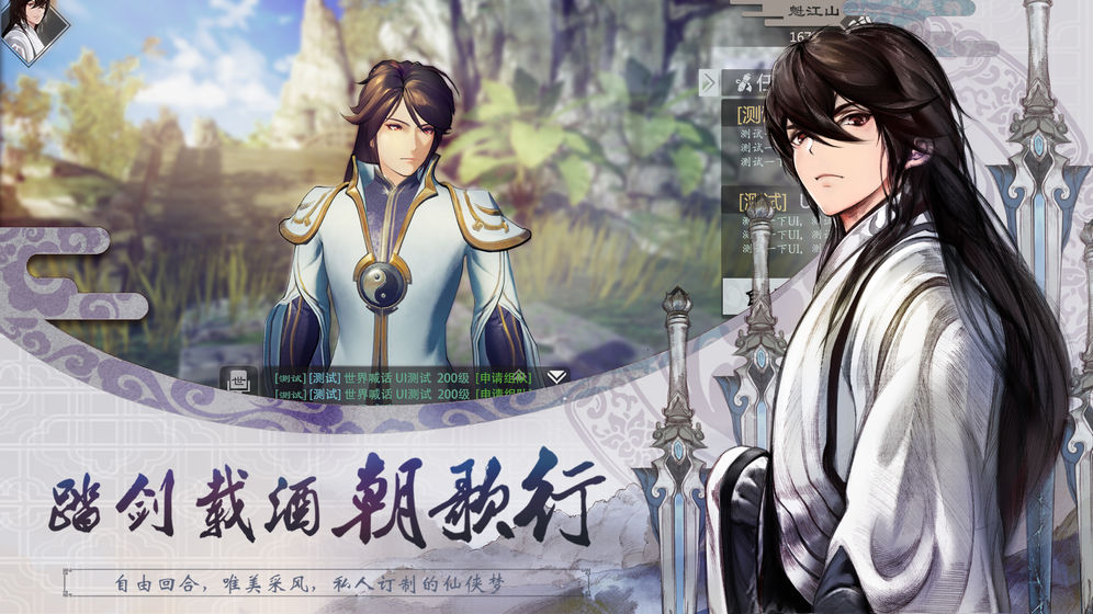 推荐几款支持玩家自主建立帮派的武侠冒险类型手游，融合开放世界探索以及丰富的NPC互动元素