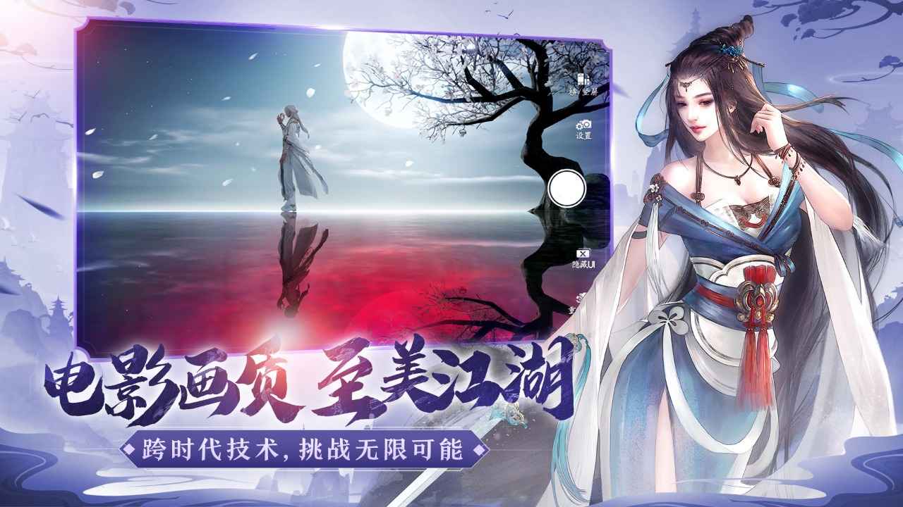 多玩家同步在线、可自主组队的开放世界手机游戏推荐——探索不同的奇幻境界
