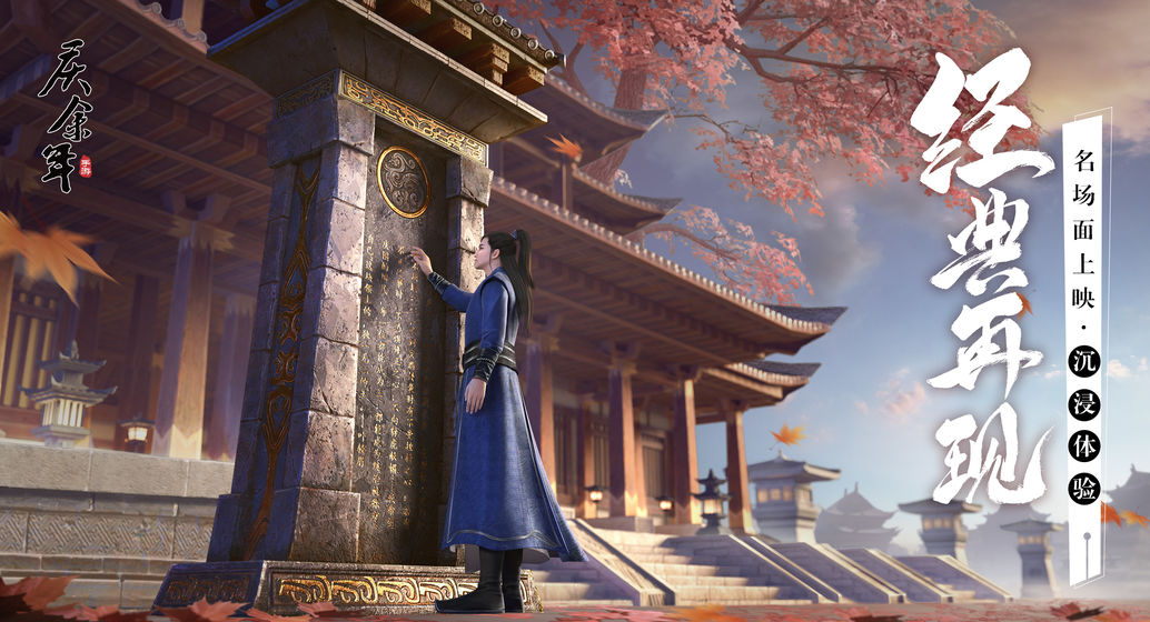 多玩家同步在线、可自主组队的开放世界手机游戏推荐——探索不同的奇幻境界
