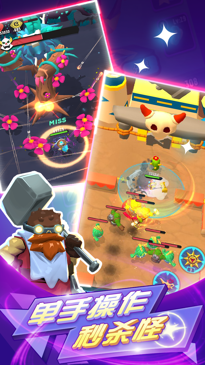 推荐几款支持多人联机、采用随机地牢模式的探险类游戏——不只是单机体验，更适合与好友携手共同挑战深渊