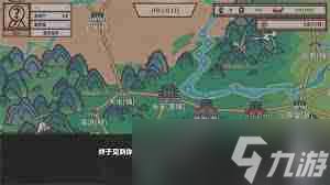 四海一商如何增强运输工具的最大容量-提升载具上限的实用策略