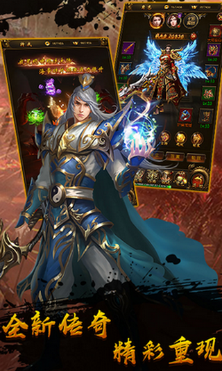 迷失刀高爆版传奇推荐众多华丽座骑，尽显炫彩风采
