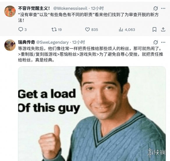 《哥特王朝：重制版》的部分性感插画被下架，官方的回应引发了玩家的不满情绪 

