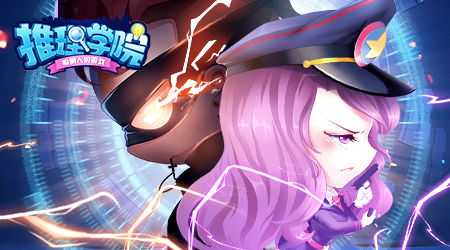 《推理学院》于2022年表白日获奖征文比赛中荣获第三名：流浪诗人