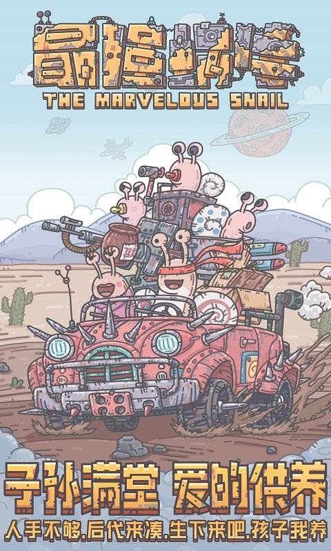 鼓励玩家自由布局的放置类建筑游戏推荐——尽享游戏世界的全面掌控
