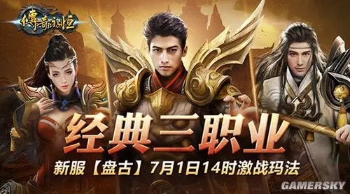 超变态变革版本的传奇超V手游推荐_刀刀秒杀