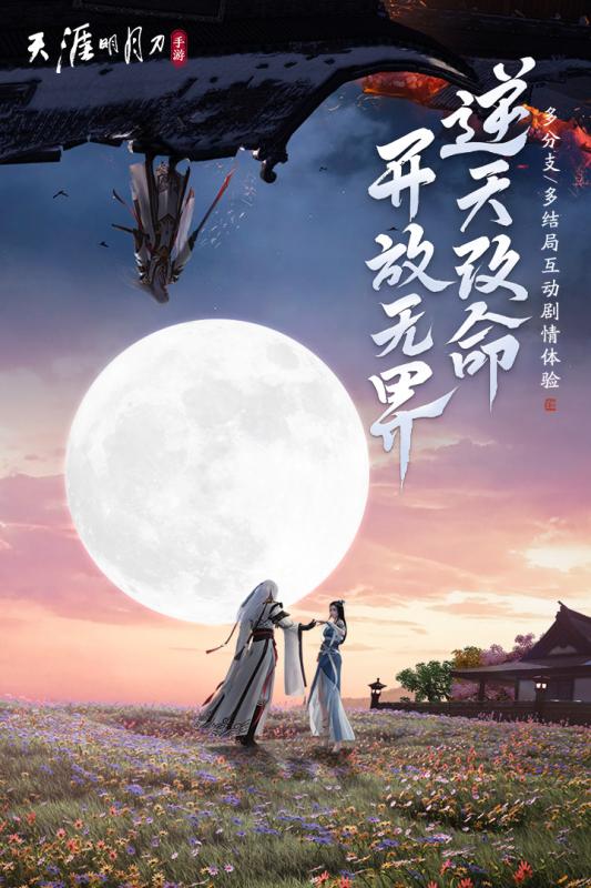 值得推荐的高自由度大型开放式世界沙盒冒险游戏_适合移动平台的广阔探索手游